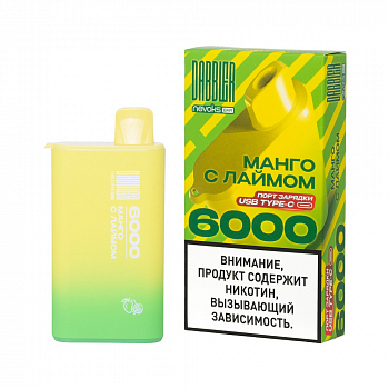 BRUSKO Dabbler 6000 POD-1 "Манго с лаймом" 20