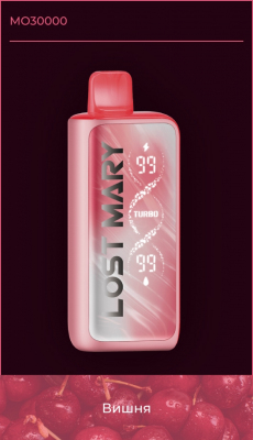Lost Mary MO30000 by Elf Bar POD-1 "Вишня" 20