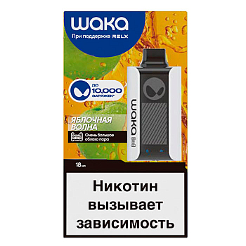 WAKA SoPro PA10000 POD-1 "Apple Surge / Яблочная Волна" 18мг.